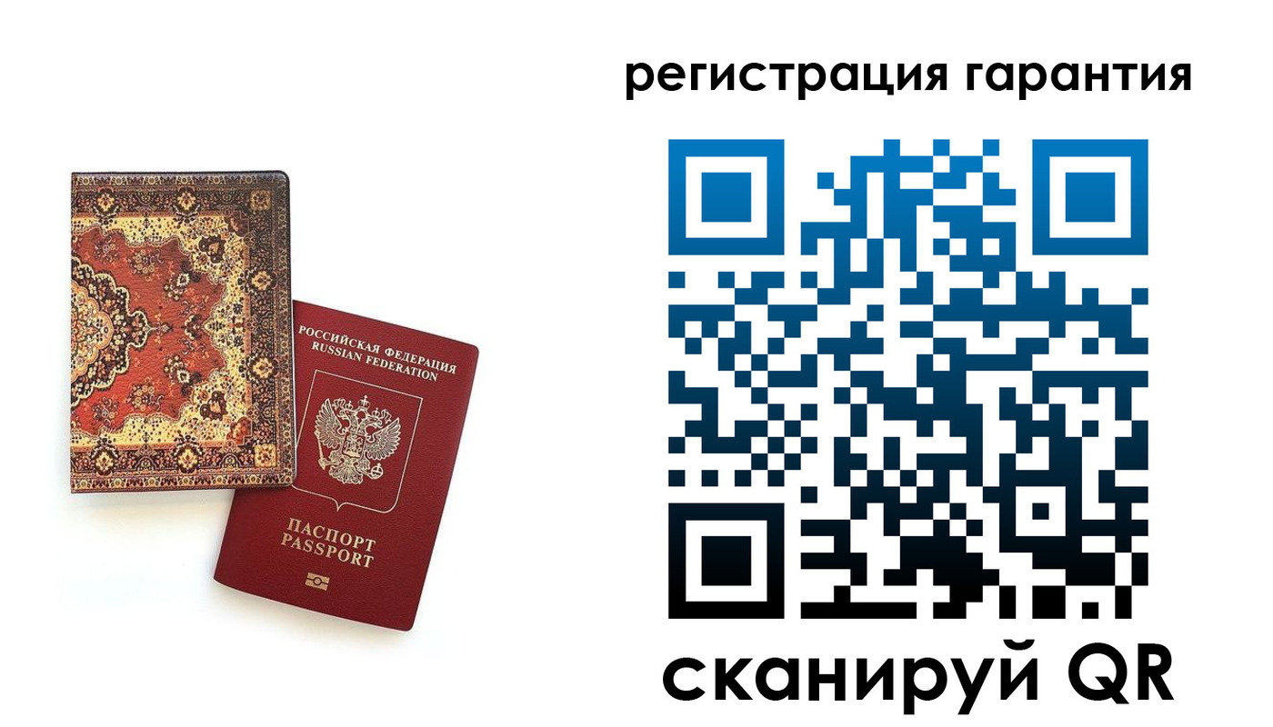 прописка для военкомата в Каменск-Уральске