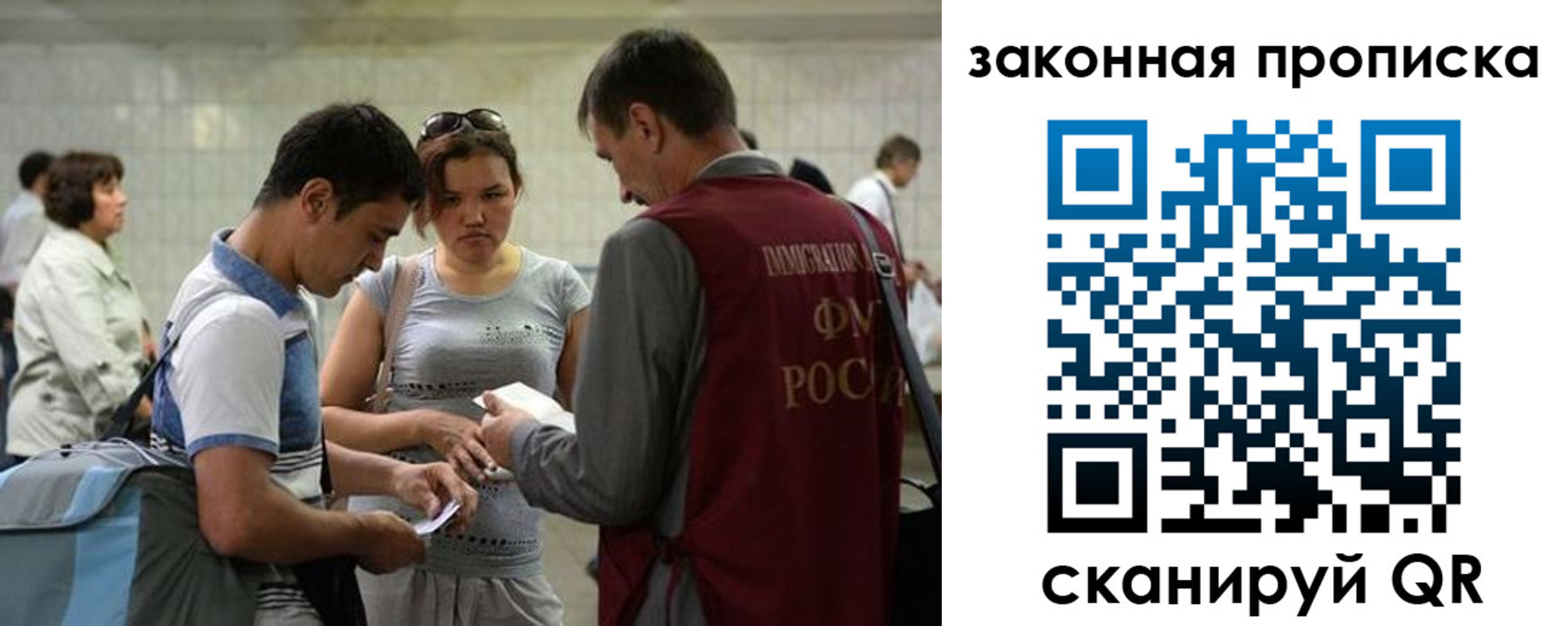 временная прописка в Каменск-Уральске