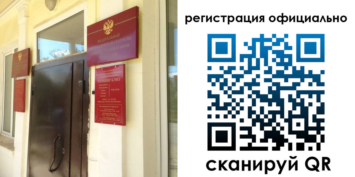 временная регистрация 2025 в Каменск-Уральске