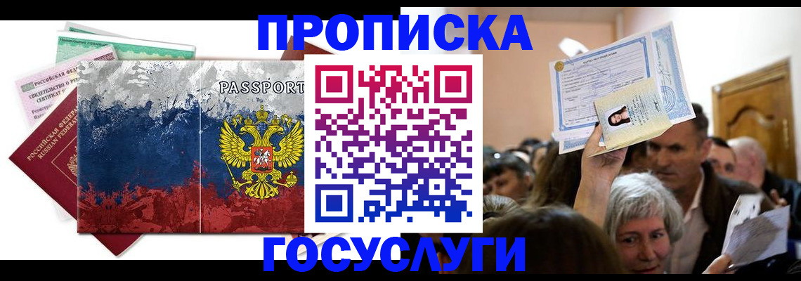 найти адрес прописки в Каменск-Уральске